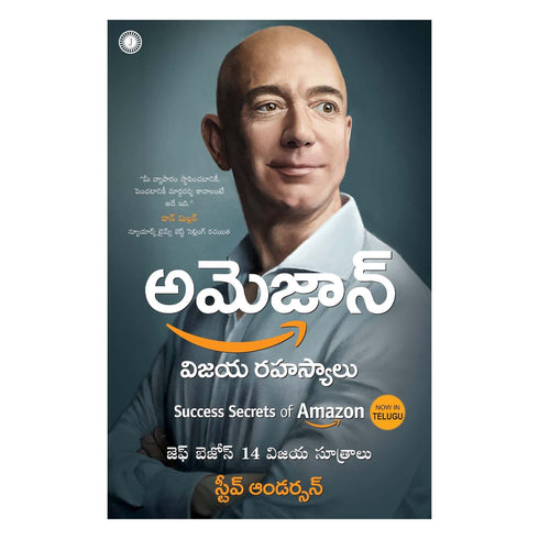 Success Secrets of Amazon (Telugu)  Paperback  20 April 2022